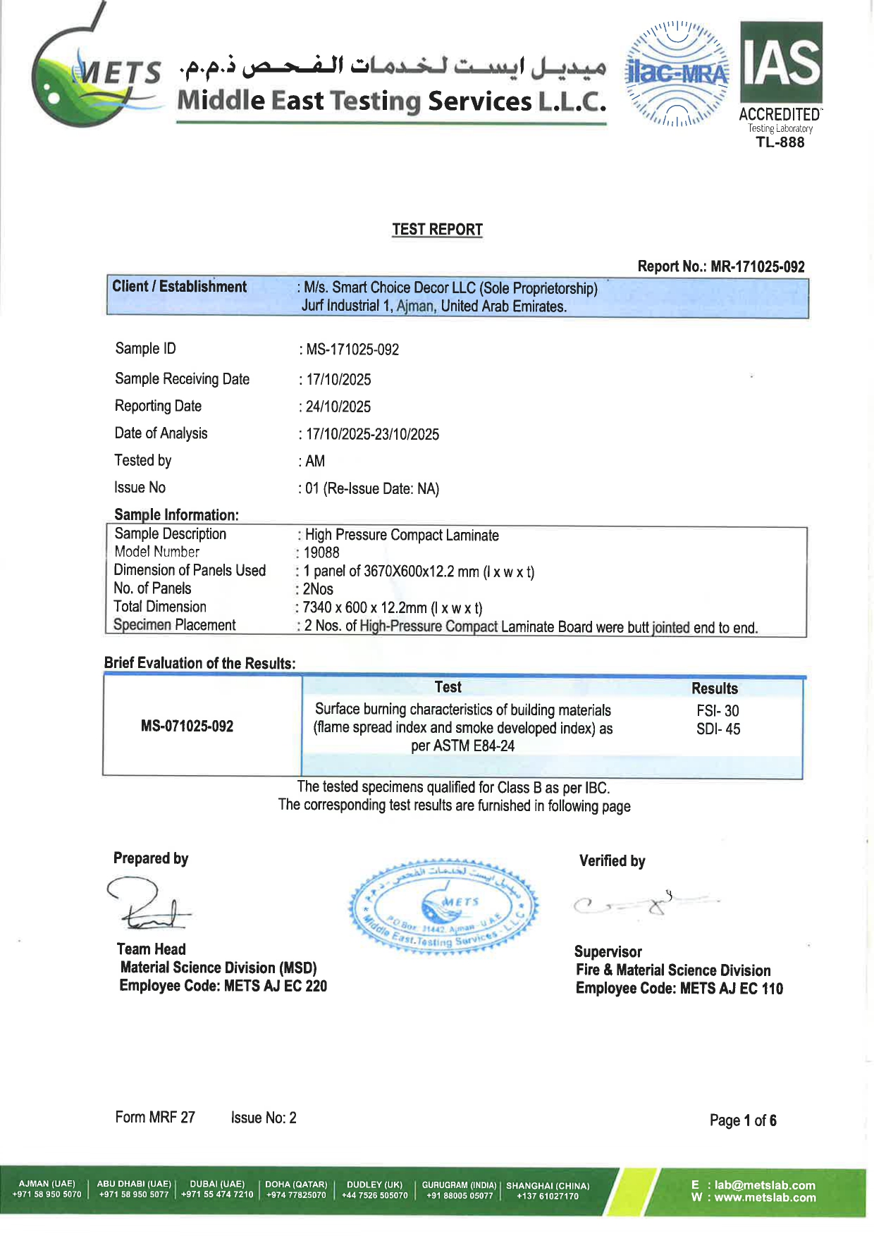 HPL test report certification